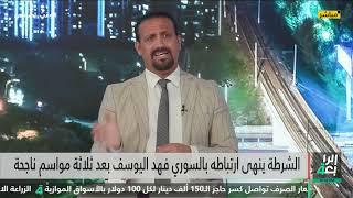 علي وهيب  اشوفها زايدة شروط تصنيف منتخبات المحترفين في دورينا