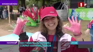 БРСМ_ЗА Беларусь_Олимпия 2020_Беларусь 1