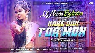 Kake Dibi Tor Mon Purulia Old Hit Song  Tapori Vibration Mix  DJ Nanda X DJ Jona X DJ Smp 