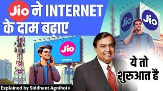 Be ready as Jio raises 25% tariff and Airtel Vodafone Idea to follow this