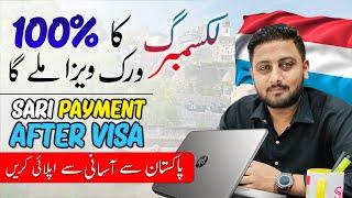 Luxembourg FREE Work Visa 2024  Luxembourg Country Work Visa  Jobs in Luxembourg  Move to Europe