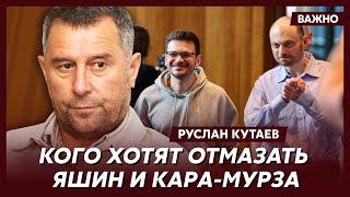 Личный враг Путина и Кадырова Кутаев обратился к жене обменянного Кара-Мурзы