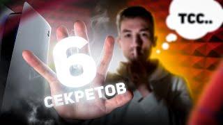 6 СЕКРЕТНЫХ функций PS5 которые РАСКРОЮТ консоль полностью