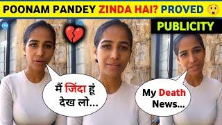 Shocking News Poonam Pandey Zinda Hai  Poonam Pandey in Alive   Poonam Pandey Death News Video