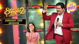 Udit जी ने किया Prity के साथ Perform  Superstar Singer 2  January Jam Session  6 Jan 2023