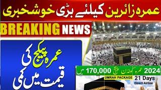 Umrah Package 2024Special Promo Packageumrah news update todaysasta umrah package21 days umrah