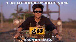 Haank - Swara Oza Official Music Video