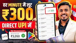 2024 BEST MONEY EARNING APP  Earn Daily ₹3500 Real Cash Without Investment  ABCD App