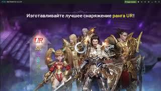 Lineage 2 REVOLUTION Arena 3x3