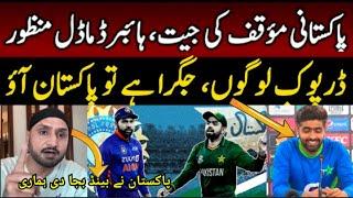  Hybrid Model accepted for Asia Cup 2023  BCCI v PCB  Indian Media Reaction