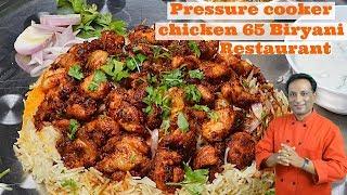 Pressure Cooker Chicken 65 biryani - Chicken 65 Recipe - Lunch box Recipes - Instant Biryani Recipe