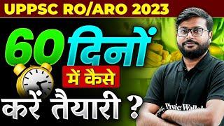 UPPSC RO ARO 2023  UP RO ARO Last 60 Days Exam Strategy  How to Clear RO ARO Exam