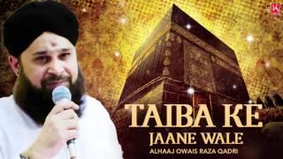 Owais Raza Qadri Best Naats 2019 - Ramzan Naats - New Naats  Taiba Ke Jaane Wale & More..