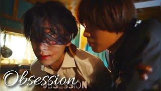 •Obsession •  Bromance  Nakamura Tomoya 