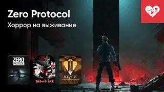 Стрим от 11062024 – I AM YOUR BEAST ZERO PROTOCOL RIVEN KINITOPET. Часть 2