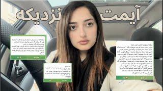 پاسخ به سوالات شما درباره‌ی‌ایتالیا، مهاجرت و آیمت IMAT Q&A