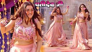 VIDEO - Hamara Pati Dev Ji  #Amrapali Dubey #Dinesh Lal Yadav Dhamakedar Dance  Bhojpuri  Gana