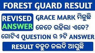 OSSSC Forest Guard Result ? Forest Guard Revised Answer Key #osssc #forestguard #forester