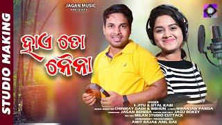 ହାଏ ତୋ ନୈନା  Haye To Naina  S.Jitu  Sital Kabi  New Romantic Odia  Song