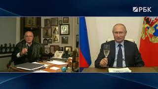 Путин поздравил Михалкова с 75-летием по видеосвязи