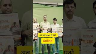 Now Vibrant Team is online #vibrant #kota #Kotajankari #shorts