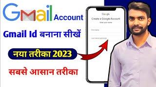 New Gmail Account Kaise Banaye 2024  how to create gmail account  gmail id kaise banaye  email id