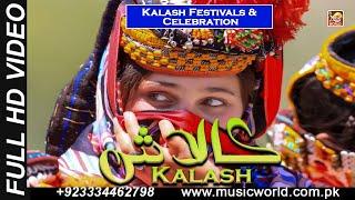 Kalash Dance  Kalash Festivals & Celebration  HD Video  Khaliq Chishti Presents