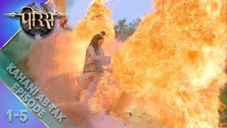 Kahani Ab Tak  Episodes 1-5  Porus  पोरस - माँ और मातृभूमि  Swastik Productions India