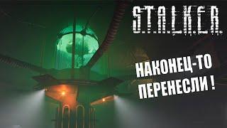 РЕМЕЙК S.T.A.L.K.E.R  SHADOW OF CHERNOBYL НА UNREAL ENGINE 5