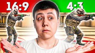 ГДЕ Я СДЕЛАЮ БОЛЬШЕ КИЛЛОВ? 43 или 169 CSGO