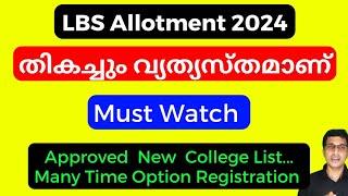 LBS allotment 2024 LBS latest updates 2024 LBS rank list 2024 LBS Nursing Rank list 2024