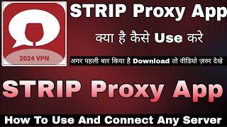 STRIP Proxy App Kaise Use Kare  How To Use Strip Proxy App  Strip Proxy App Review  Strip Proxy