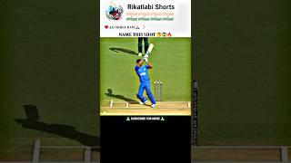 Name This Shot  RC24 Batting Tips  How To Hit Six In Real Cricket 24  #shorts #rc24 #ytshorts