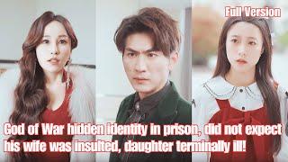 God of War hidden identity in prison did not expect his wife was insulted daughter terminally ill