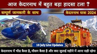 Kedarnath Yatra 2024  Kedarnath Yatra Live Update Today  Kedarnath Yatra Update  Daily Updates