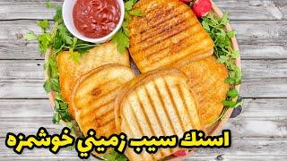 طرز تهيه اسنك سيب زميني آشپزي ايراني Potato snack ashpazi irani Delicious snacks recipe