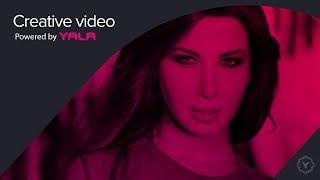 Nancy Ajram - Eid Milad Official Audio  نانسي عجرم - عيد ميلاد