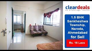 1.5 BHK Apartment for Sell in Sankheshwar Township Naroda Amedabad at No Brokerage – Cleardeals