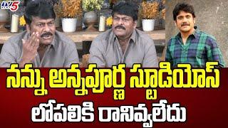 Chiranjeevi SH0CKING COMMENTS On Nagarjuna  Annapurna Studios  TV5 Tollywood