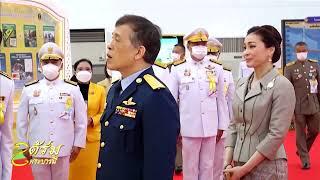 ข่าวในพระราชสำนัก  Sun อาทิตย์   12  พฤษภาคม  2567