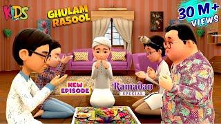 Bablo Ki Roza Kushai  Ramadan Special Episode   Ghulam Rasool Cartoon  3D Animation