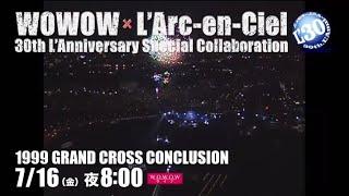 『WOWOW × LArc～en～Ciel 30th LAnniversary Special Collaboration』