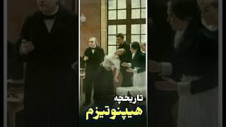 پاراسلسوس که بود؟