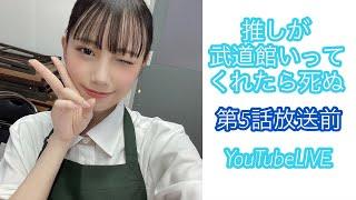 「あかせあかり YouTube LIVE」-YouTube LIVE STREAM-