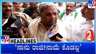 TV9 Kannada Headlines At 1PM 26-09-2024