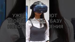 Кто такой VR-художник и зачем в КубГУ есть целая лаборатория посвященная виртуальной реальности?