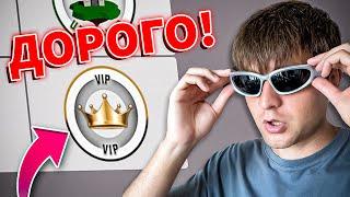 Полный Обзор VIP Геймпасса в Брукхейвен РП Роблокс. VIP gamepass в Brookhaven RP Roblox.