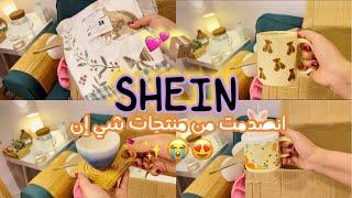 مشترياتي من شي إن  SHEIN HAUL