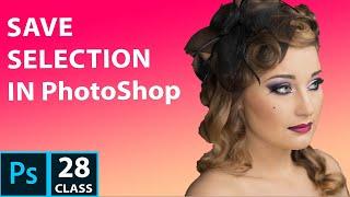 How to Save Selections in PhotoShop CC 2019  PhotoShop Tutorial for beginner