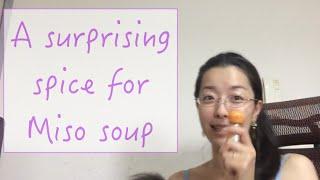 A surprising spice for Miso soup